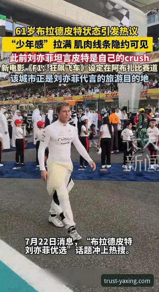 揭秘顶级网球赛事的“沙漠迷航”：当球星被困迪拜，观赛体验如何无缝衔接？